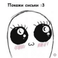 Тёплый Лис